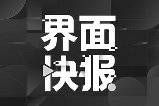 开云电竞app官方下载截图3